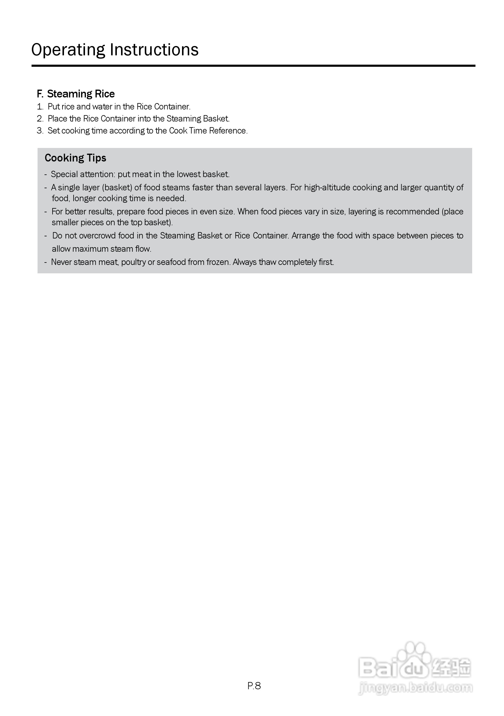 德国宝JET-901高速多层电蒸锅使用说明书