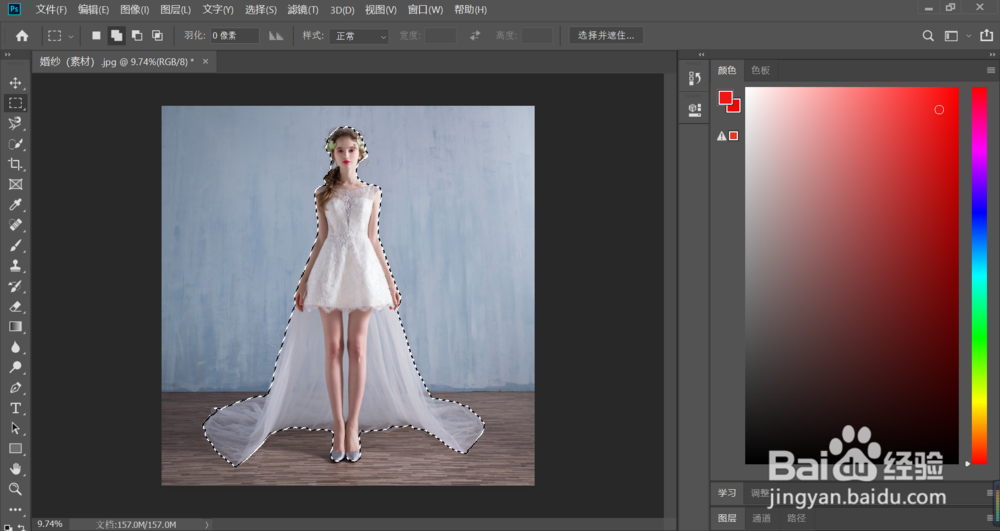 如何使用PS快速抠图