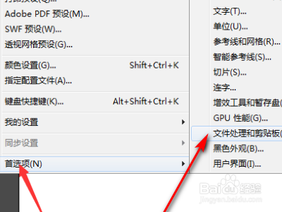Adobe Illustrator中怎么修改预览模式
