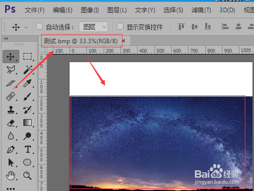ps打不开jpg怎么办