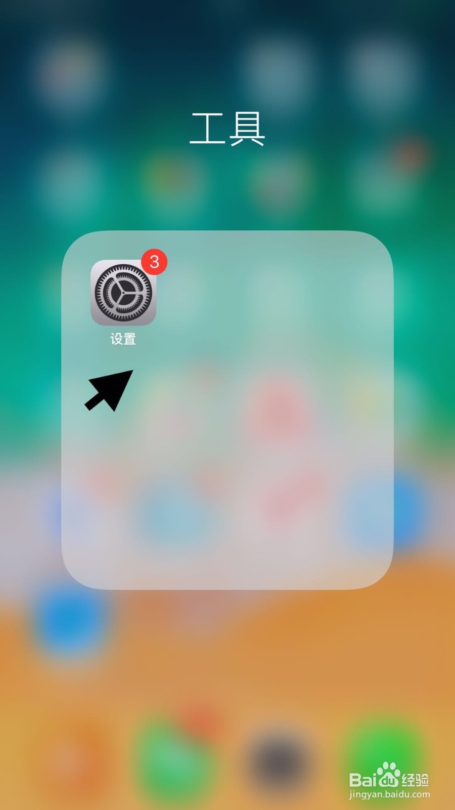 iphone11来电没声音怎么办