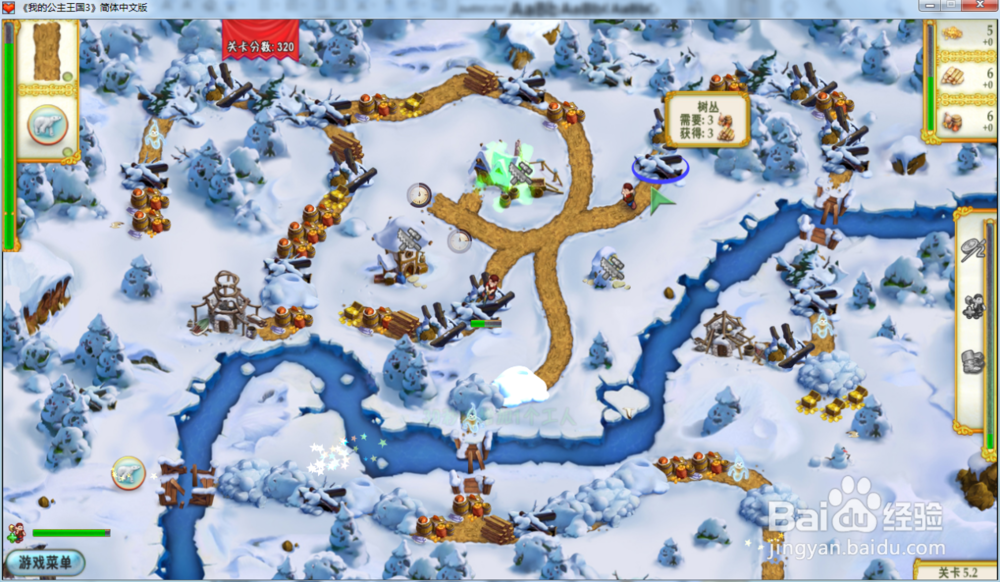 我的公主王国3—第五章5.2关攻略