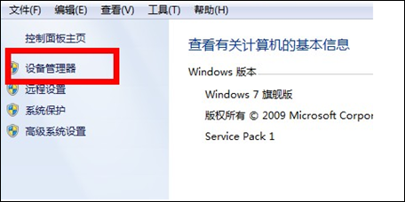 Wifi共享精灵供手机上网支撑不久就没网速怎么办