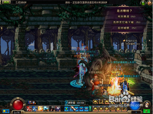 dnf繁殖的主犯任务怎么完成