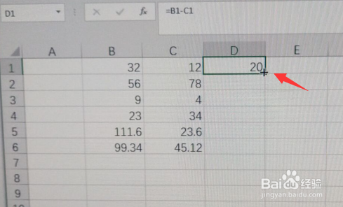 Excel怎么快速做减法运算
