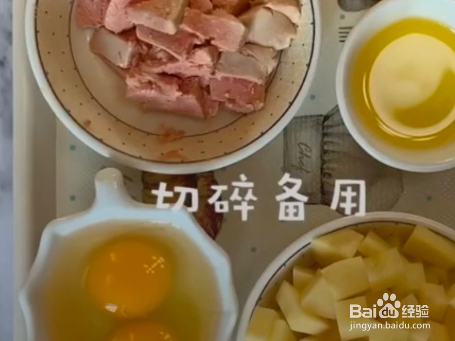 宝宝辅食之鹅肝土豆肠