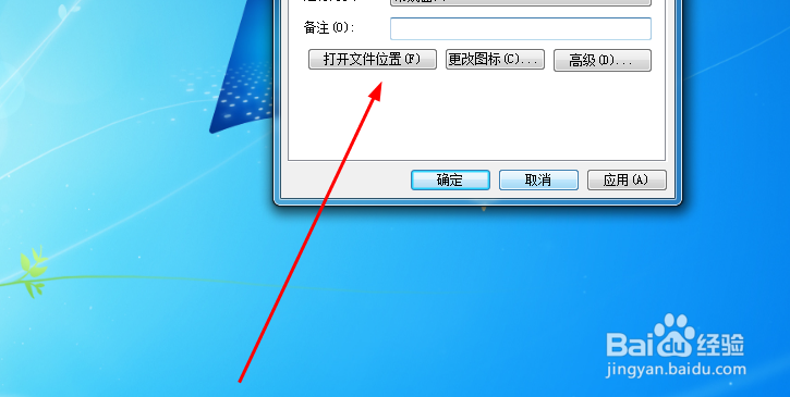 富兰克林的宇宙汉化怎么安装