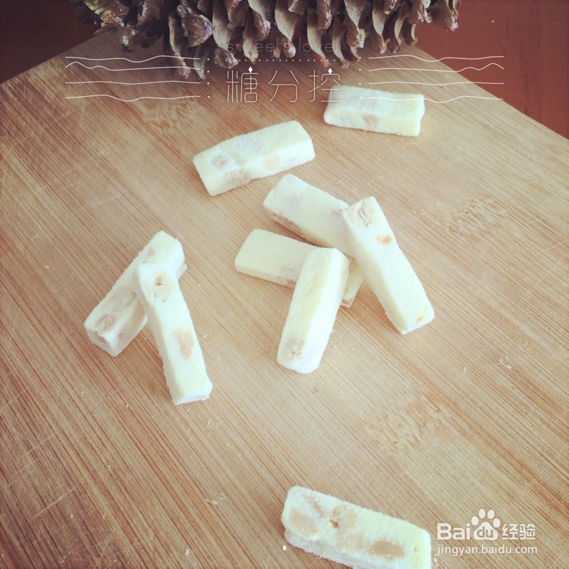 花生牛轧糖的做法