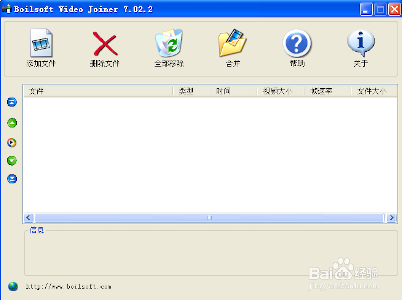 视频文件快速分割和合并