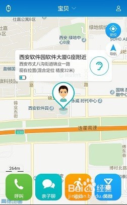 华为儿童手表亲子聊/亲子导航/亲子奖励爱心提醒