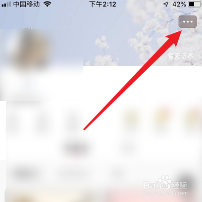 怎么修改时光手帐的昵称