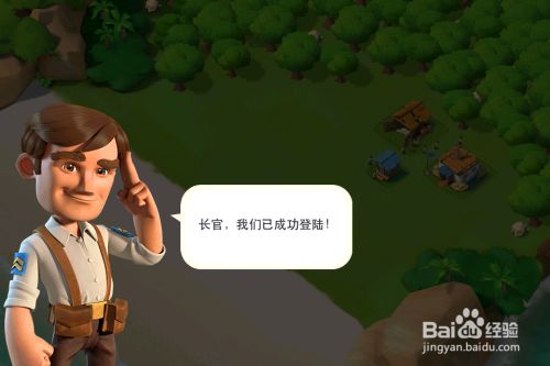 海岛奇兵boom Beach攻略 1 龙卷风 百度经验