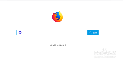 firefox火狐浏览器如何取消自动更新？