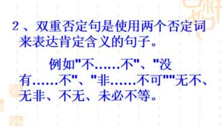 昨天不是还有的吗?(换一种说法保持意思不变)