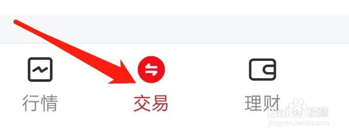 中信期货如何查看持仓