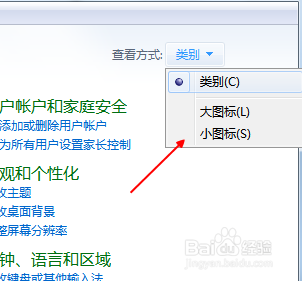 如何关闭445共享端口