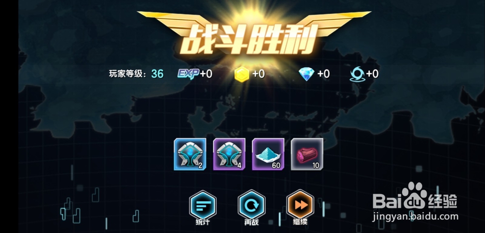 斗罗大陆3手游武魂试炼!