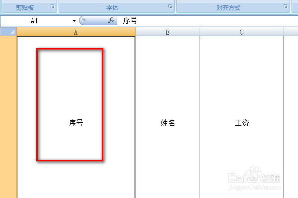 excel中文字向下旋转怎么设置