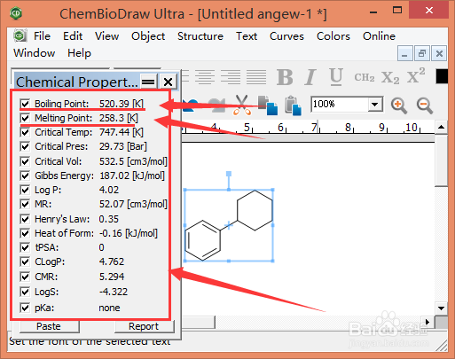 如何用ChemBioDraw 画图以及预测其性质