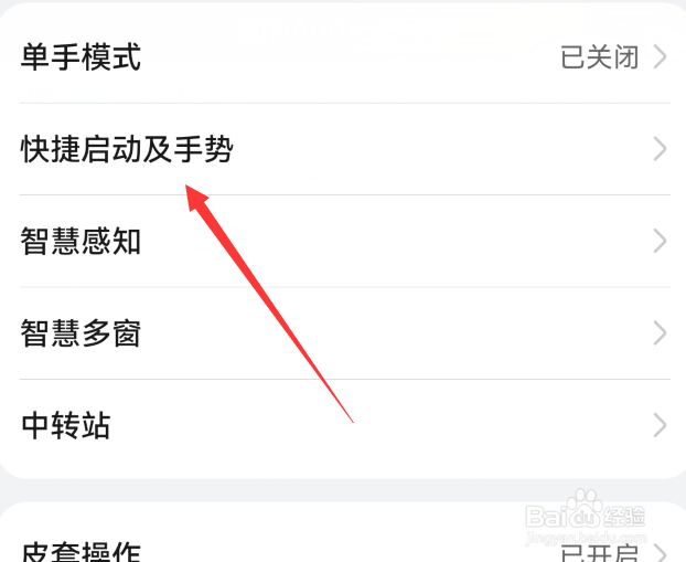 华为mate60pro怎么快速通话