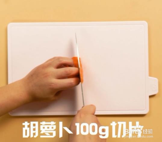 炒白菜的做法