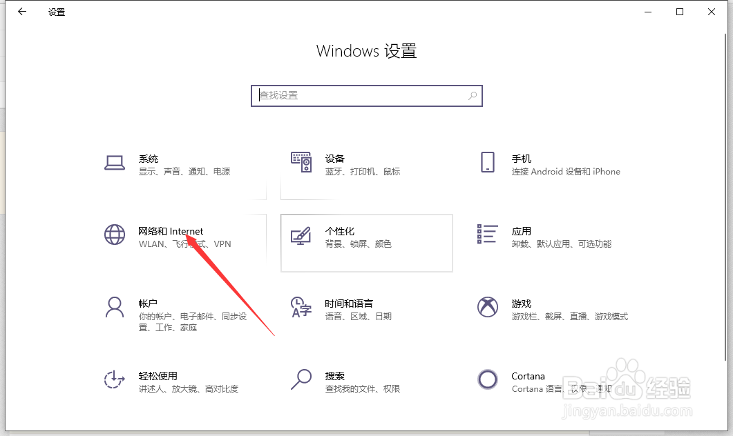 怎么开启电脑热点