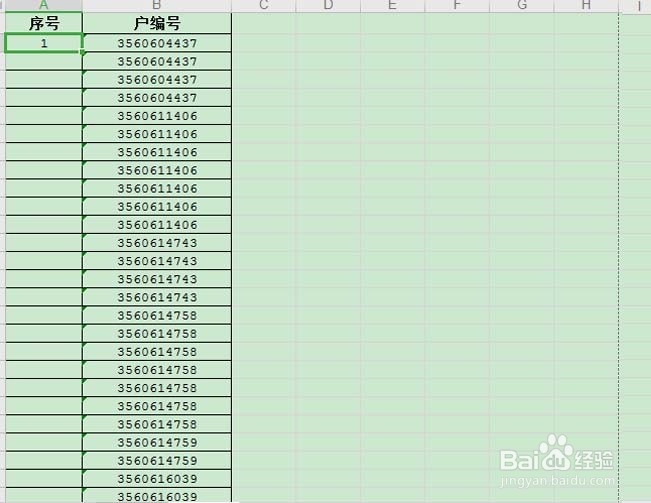Excel双击自动填充快捷方法