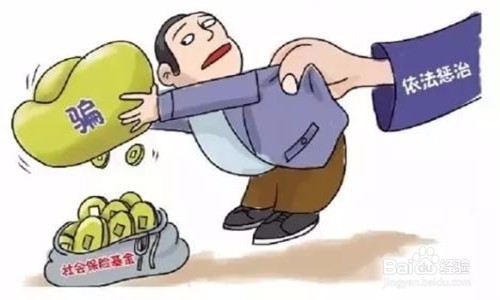 怎样执行医保政策