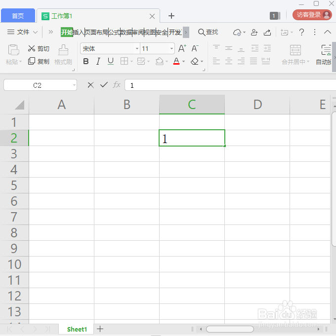 Excel怎么快速填充序号