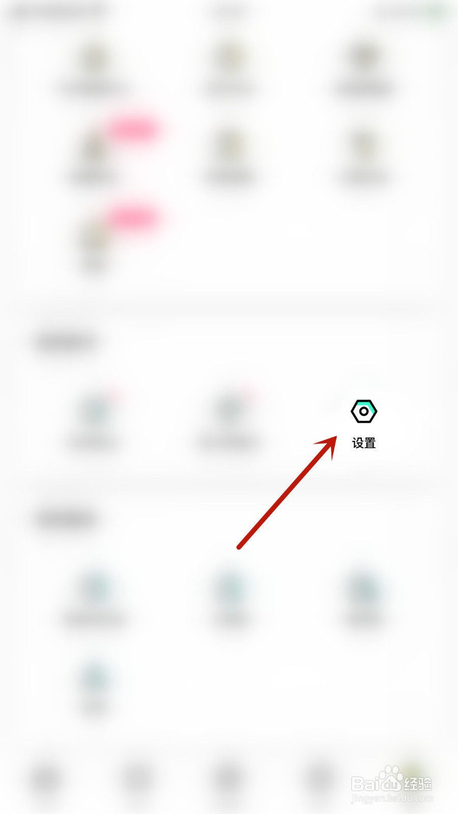 非旅怎么停用广播报名通知