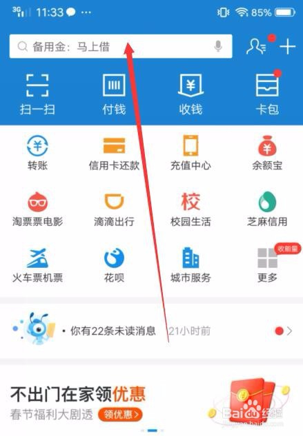 手机掉了怎么挂失微信和支付宝