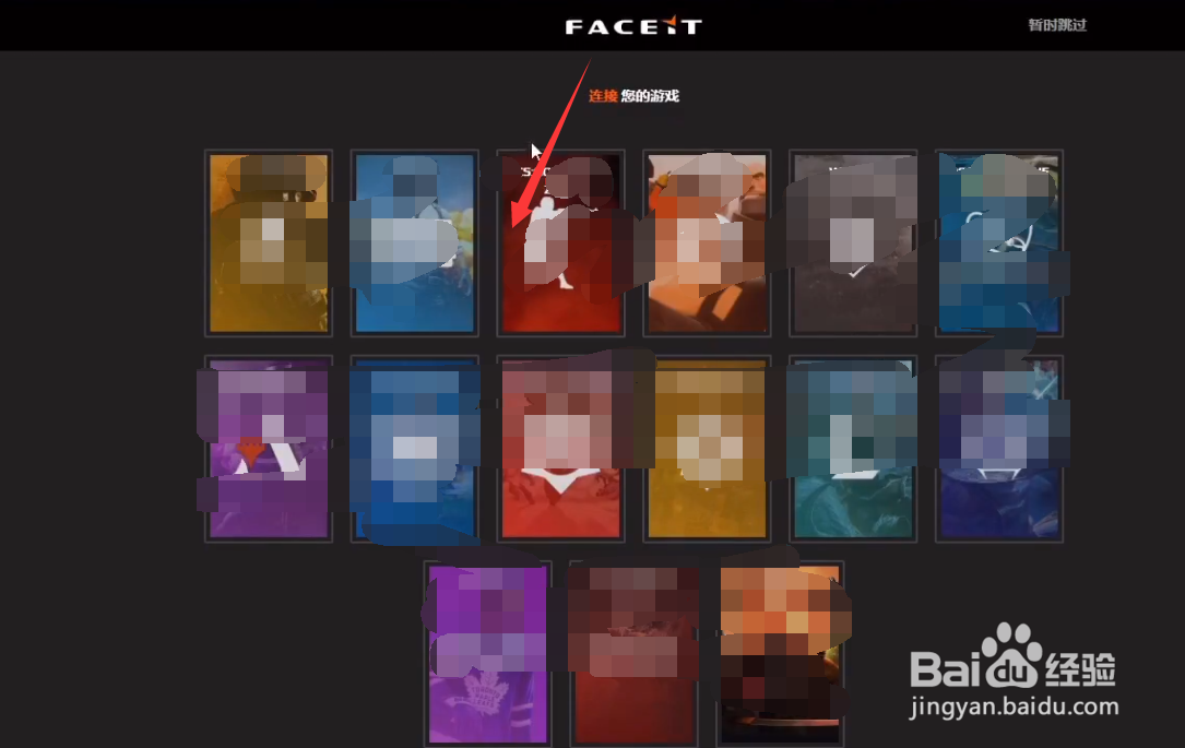 faceit怎么玩