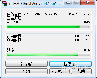 怎样用硬盘装系统