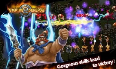 帝国塔防2的游戏攻略