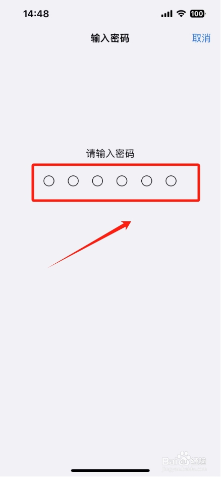 app store在哪里开启面容下载