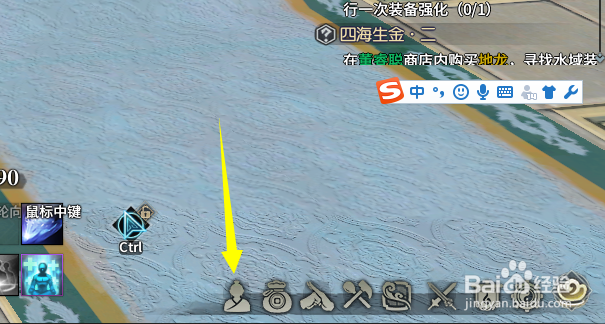 古剑奇谭ol照影宝宝怎么隐藏不显示