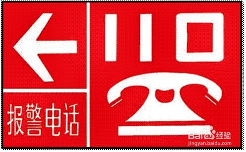 面对带有凶器的歹徒的时候应该怎么办