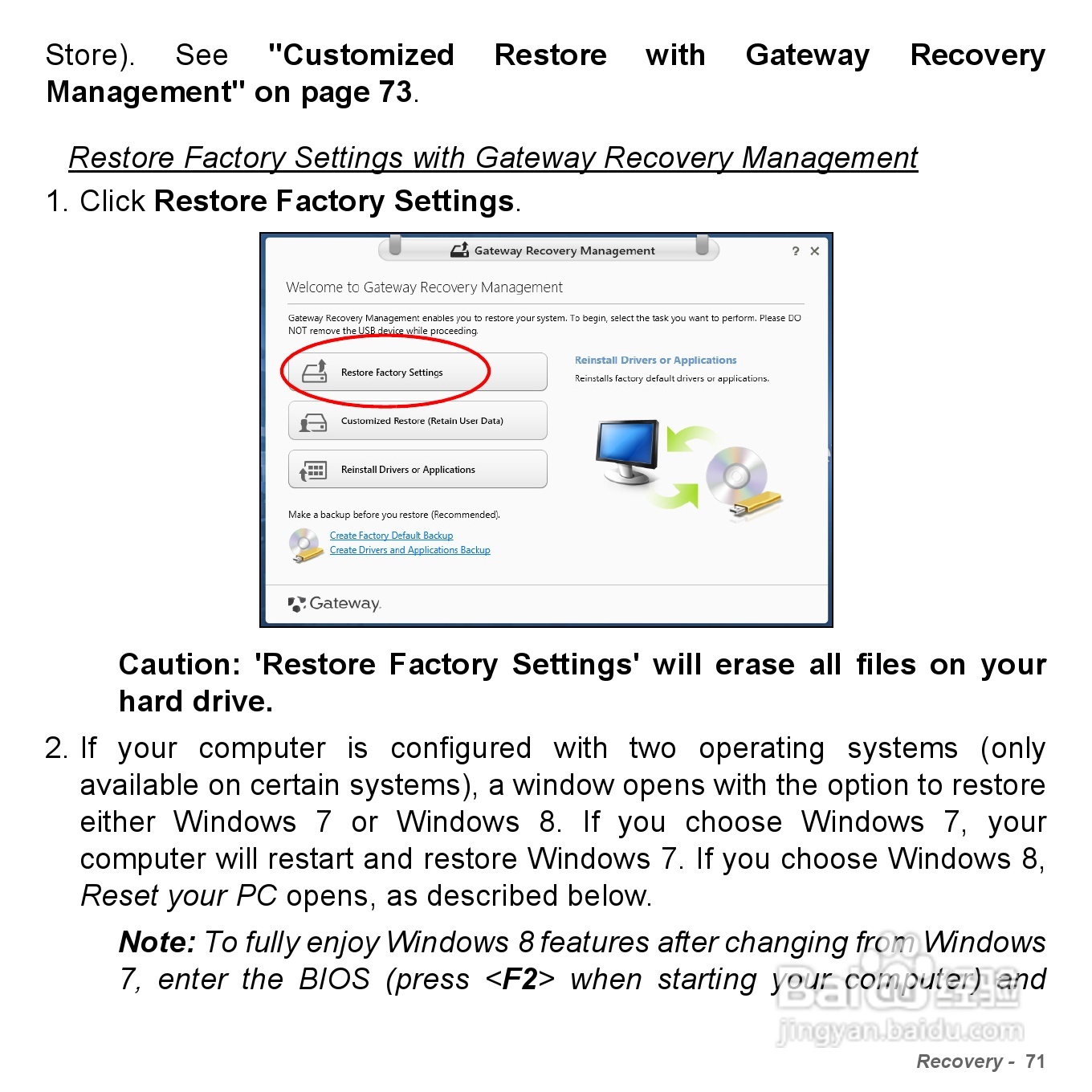 捷威Gateway VG50HC笔记本电脑使用说明书:[8]
