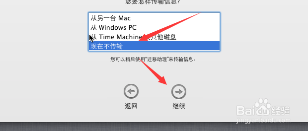 虚拟机能不能安装苹果系统?：[4]配置MAC系统
