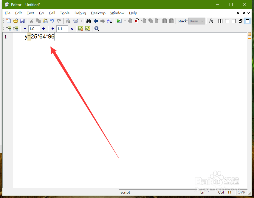 25×64×96计算的简便方法