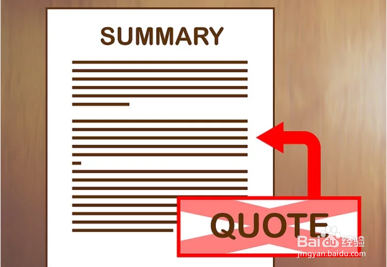 如何写期刊论文概述