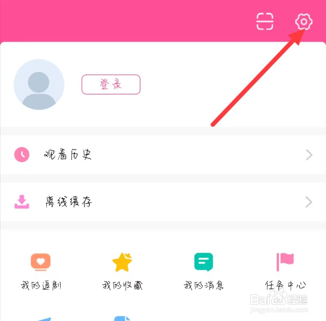 韩剧TV在哪找到缓存设置