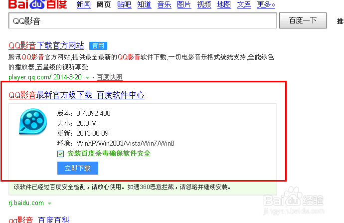 怎么把视频格式转换成MP3（音频）格式