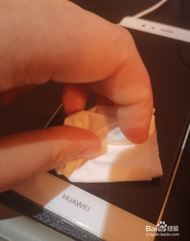 华为手机怎么打开或关闭手机防误触模式?