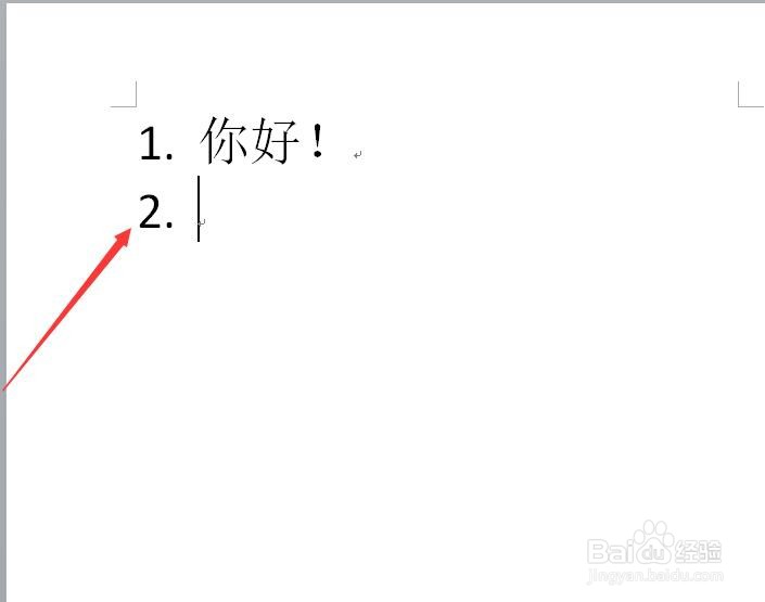 如何取消word中的自动编号