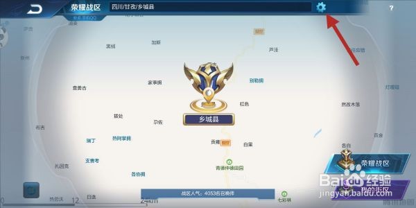 vmos怎么修改定位