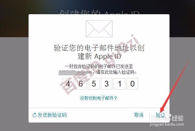 AppleStore帐户iCloud帐号AppleID注册方法教程