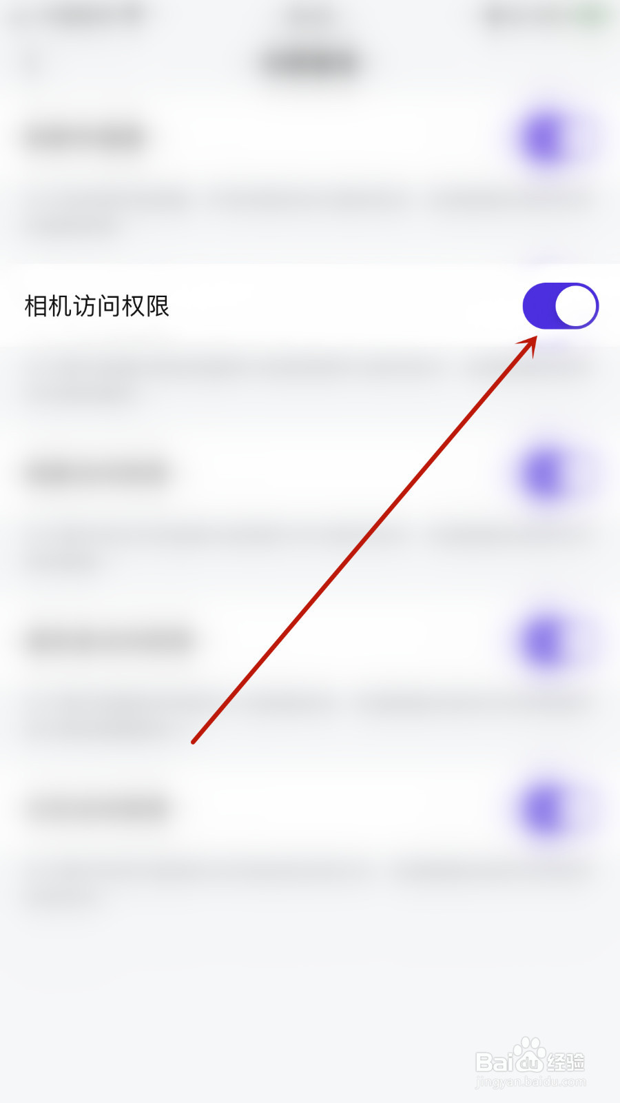Game Mail如何设置相机访问权限开启