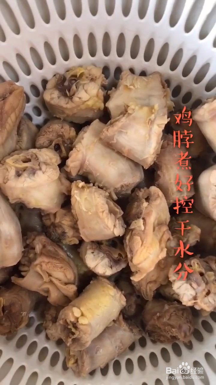 如何自制美味好吃的香辣鸡脖