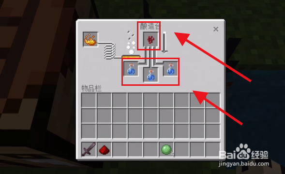 力量药水怎么酿造?